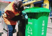 張家口4000多個(gè)分類垃圾桶“就位”