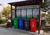 青州市生活垃圾分類(lèi)垃圾桶設(shè)置及投放要求