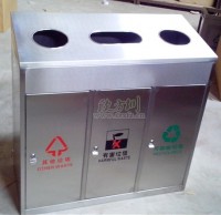 三分類不銹鋼垃圾桶