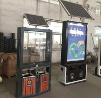 太陽能廣告垃圾桶
