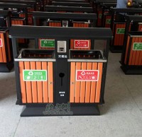 街道鋼木垃圾桶