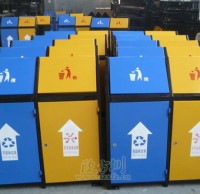 屋形鋼制垃圾桶