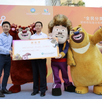 深圳市垃圾分類動漫宣傳片首發(fā)《熊出沒》卡通形象任推廣大使