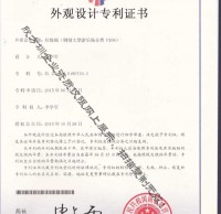 景區游樂場分類垃圾桶專利證書