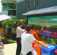 湖里街道自創三字經 創新思維推廣垃圾分類