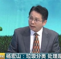 多地亮出“首罰”劍指垃圾分類!變廢為寶還需三方發力