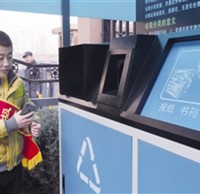 呼和浩特市:垃圾分類處理不力將被問責