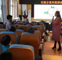 分類垃圾桶廠家進校園：垃圾分類環保講座，開講啦！