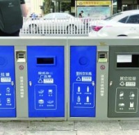 新分類垃圾桶亮相南京街頭,分得很細別投錯!