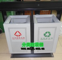 城市環衛鋼制分類垃圾桶