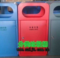 垃圾分類全民參與 幸福家園人人共享