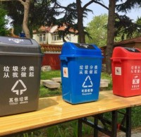 現在熱點話題垃圾分類