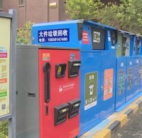 分類垃圾桶你清楚怎么分類的嗎?