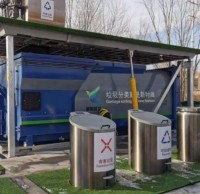 假如我們的分類垃圾桶這樣設置,您還滿意不?