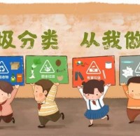 聽說,你還不清楚怎么垃圾分類?