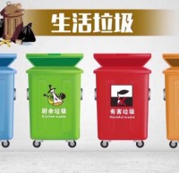 垃圾分類,從我做起翰林幼兒園垃圾分類倡議書