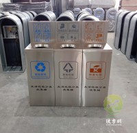 方形組合式不銹鋼分類回收箱