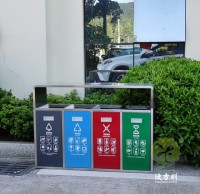 戶外廣場四分類不銹鋼垃圾箱