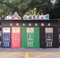 開平這些分類垃圾桶好漂亮呀，你知道怎么分嗎