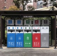 垃圾亭對垃圾進行分類的好處?