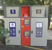 40個新型分類垃圾桶安放到位!
