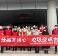 分類齊用心,垃圾變成金