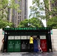 在東莞,有種垃圾分類叫城花