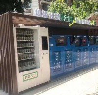 重慶垃圾分類(lèi)方法:智能垃圾分類(lèi)正在推行
