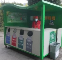 引領新時尚,東站樞紐打造垃圾分類新模式