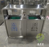 六盤水市生活垃圾分類管理辦法