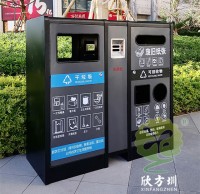 垃圾就應該呆在垃圾桶里嗎?