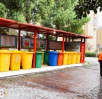 做好生活垃圾分類管理工作,助力疫情有效防控