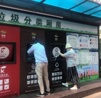 全區(qū)首個(gè)自動(dòng)噴淋消毒除臭分類垃圾房