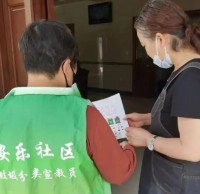 安樂社區(qū)開展垃圾分類入戶宣傳!