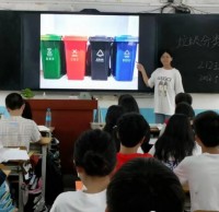 從我做起古寨初中開展垃圾分類主題班會活動(dòng)