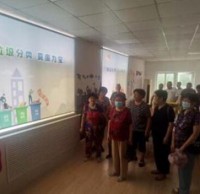 踐行垃圾分類,共建美好幸福家園