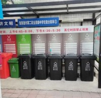 垃圾分類 校園更美