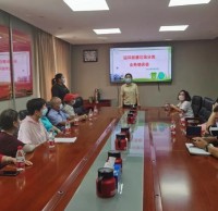 迎風街道召開生活垃圾分類 業(yè)務培訓會