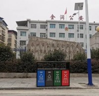 金洞果皮箱“換新裝”開啟垃圾分類新風尚