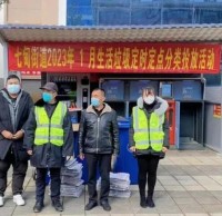 七甸街道解鎖“新模式”,定時(shí)定點(diǎn)投放!