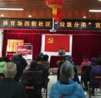 石景山兩個小區(qū)榮獲2022年北京市生活垃圾分類示范小區(qū)