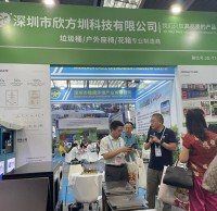 2023深圳（國(guó)際）城市環(huán)境與景觀產(chǎn)業(yè)展覽會(huì)我們獲獎(jiǎng)了