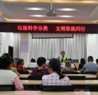 垃圾科學分類 文明你我同行