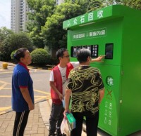 “智能桶站”進社區 垃圾分類更“聰明”