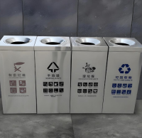 商用四分類不銹鋼垃圾桶高效分類與品質生活的雙重解決方案