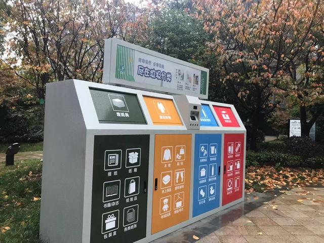 垃圾分類 垃圾分類