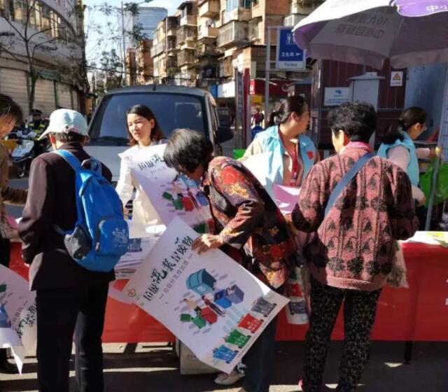 垃圾分類宣傳活動 垃圾分類宣傳活動
