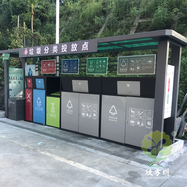 垃圾分類投放點(diǎn) 垃圾分類投放點(diǎn)